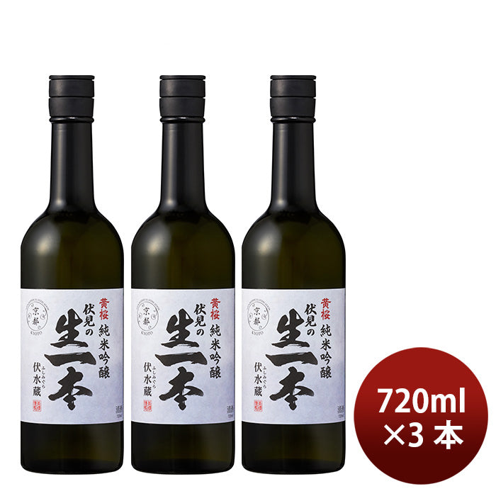 3btls] Kizakura Fushimi no Ki-ippon Junmai Ginjo 720ml 3 bottles