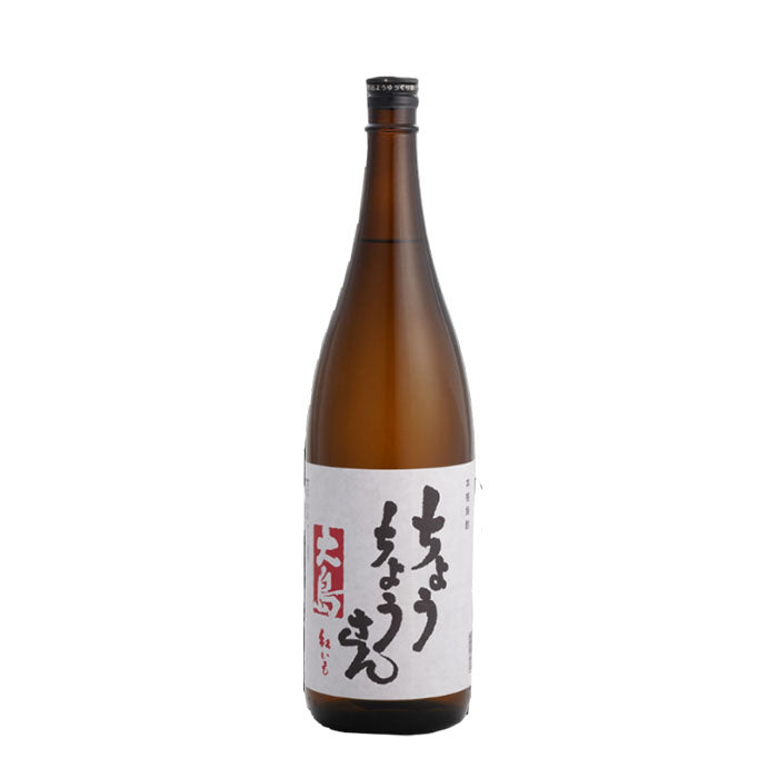 長崎県