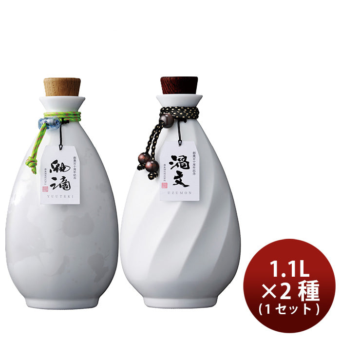 Potato Shochu 30% Kirishima 110th Anniversary Commemorative Edition Hy