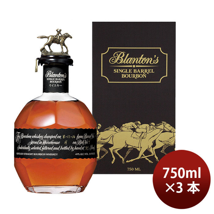 3btls] Bourbon 40% Blanton's black 750ml 3 bottles