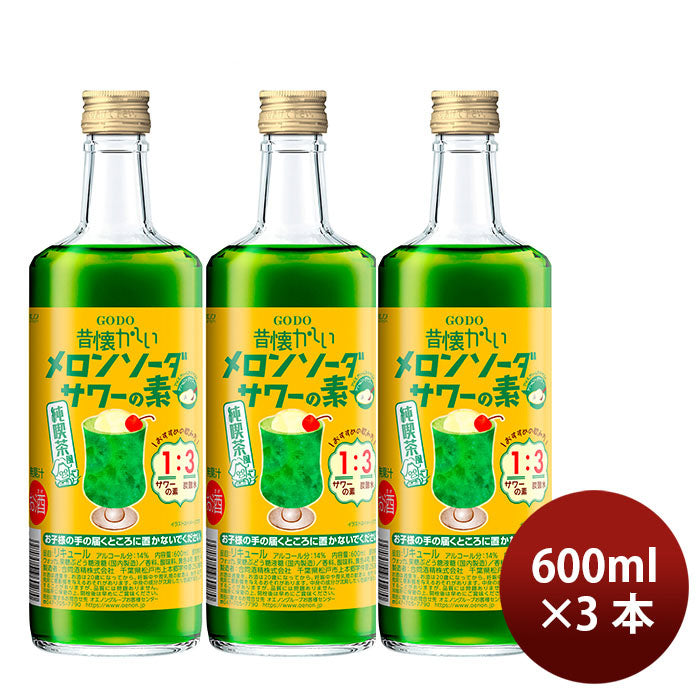 Liqueur Goudou Shusei Mukashinatsukashii Melon Soda Sour No Moto RN 60