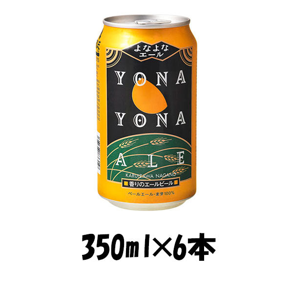 6]Yaho Brewing Yona Yona Ale 350ml x 6 bottles