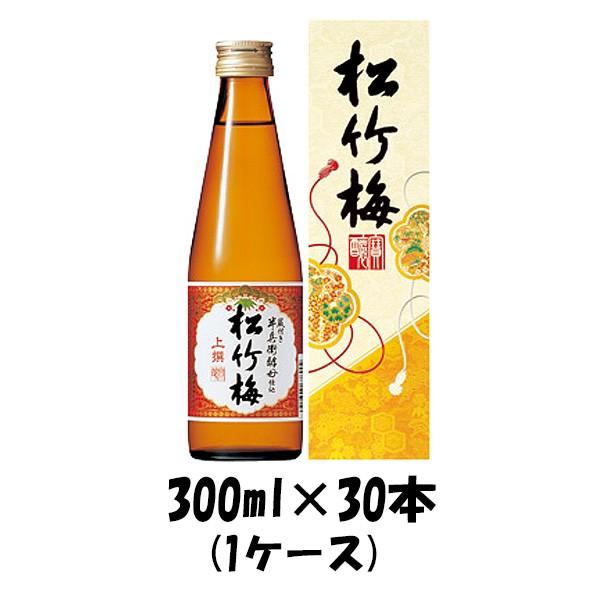 1CS] Takara Shuzou Josen Shochikubai 300ml x 30 btls(1 case)