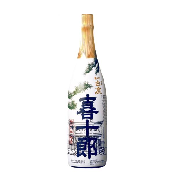 Tatsuuma-Honke Brewing Tokusen Kuromatsu Hakushika Kijuro Tokubetsu Ho
