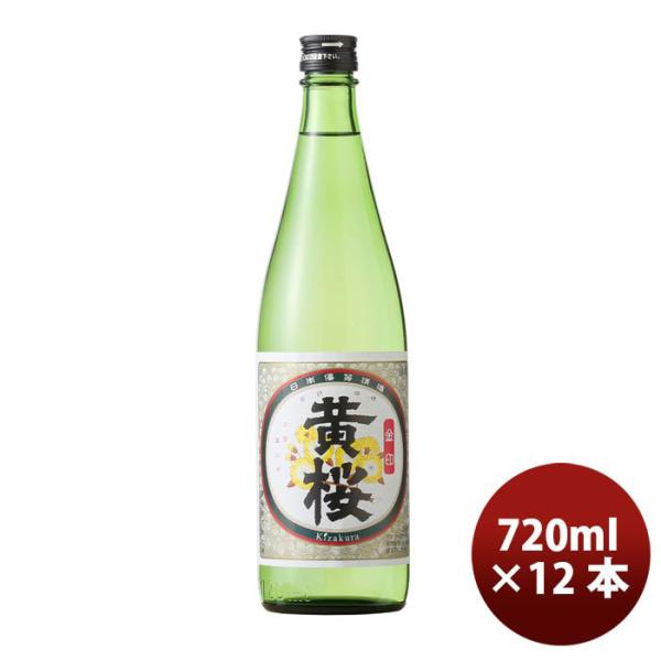 紀州 一雲作 千里 1CS] Kizakura Kinjirushi 720ml x 12 bottles
