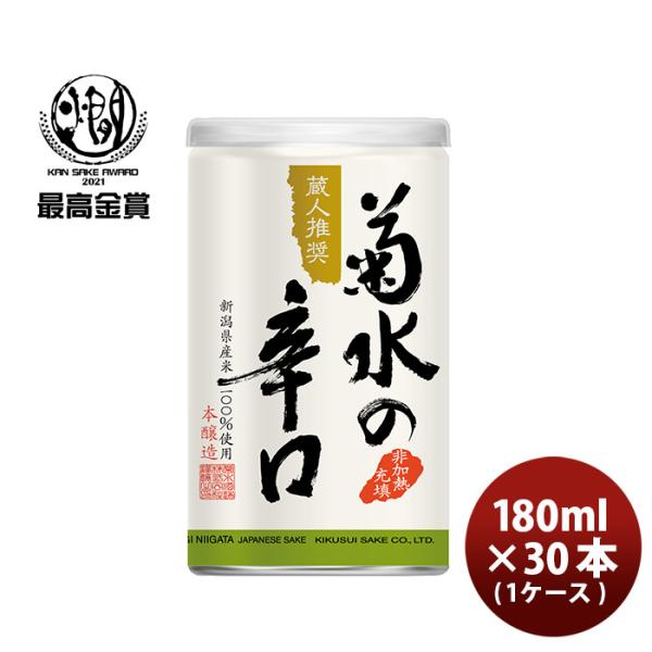 1CS] kikusui Kikusui no Karakuchi 180ml x 30 bottles
