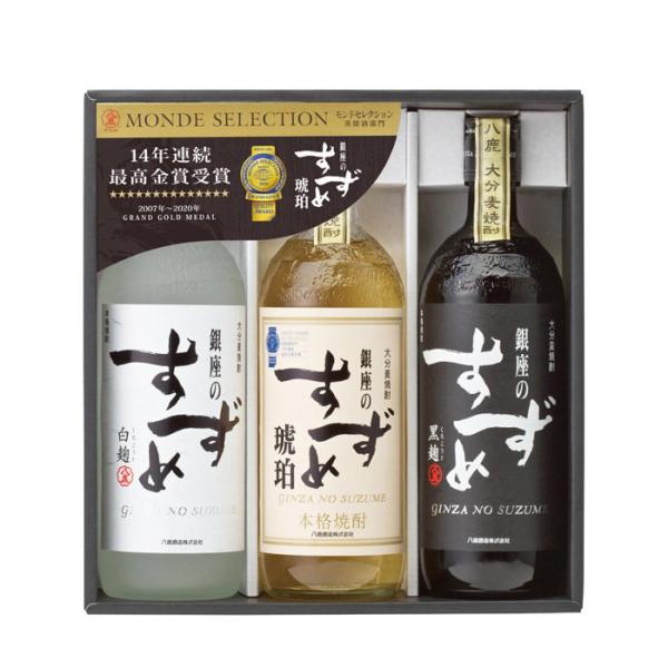 Otsu 25 ° Ginza Sparrow Set KBW-2 720