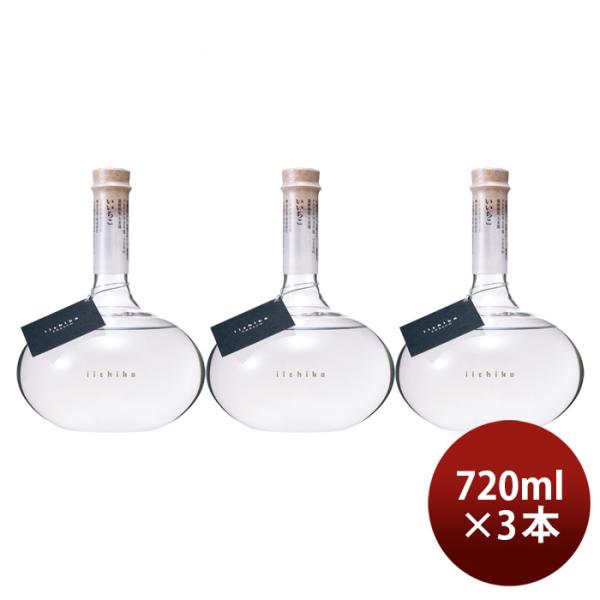 3btls] Mugi Shochu 30% Iichiko Flask Bottle 720ml × 3 bottes