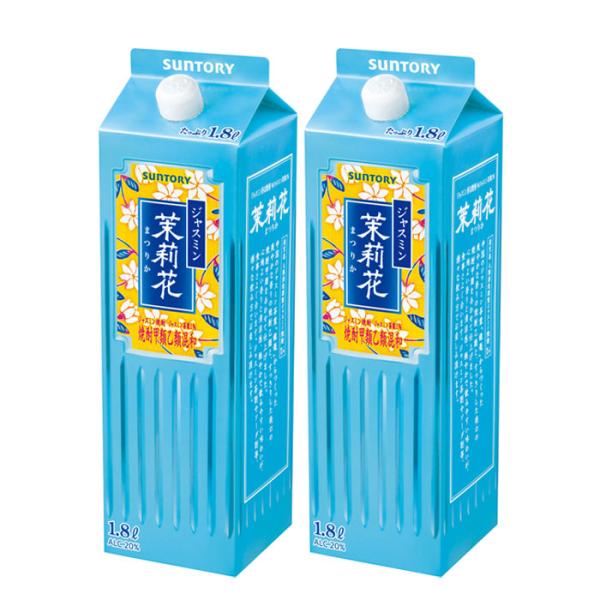 3packs] 20％ Jasmine Shochu Matsurika 1.8L x 2 packs
