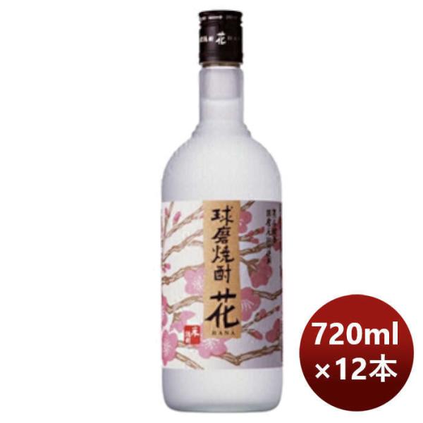 1CS] 25 degrees Camper Shochu flower 720ml 12 bottles