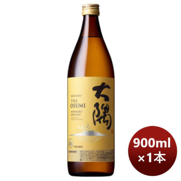 Otsu 25 ° Authentic barley shochu Osumi 900