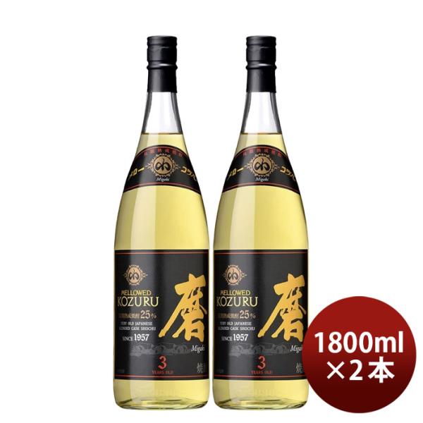 2 bottles] 25 ゜ Mellow Kozuru 1.8L 2 bottles