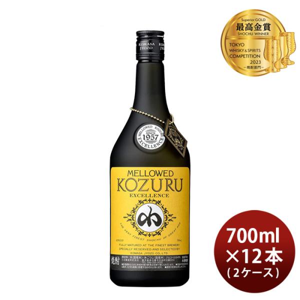 2CS] Kome Shochu 41% Mellowed Kozuru Excellence 700ml × 12 bottles