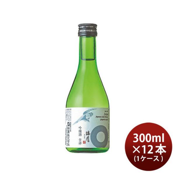 日本酒 yosi 1CS] Zuiyo Ginjo Kissho Zuiyo 300ml x 12 btls(1 case)
