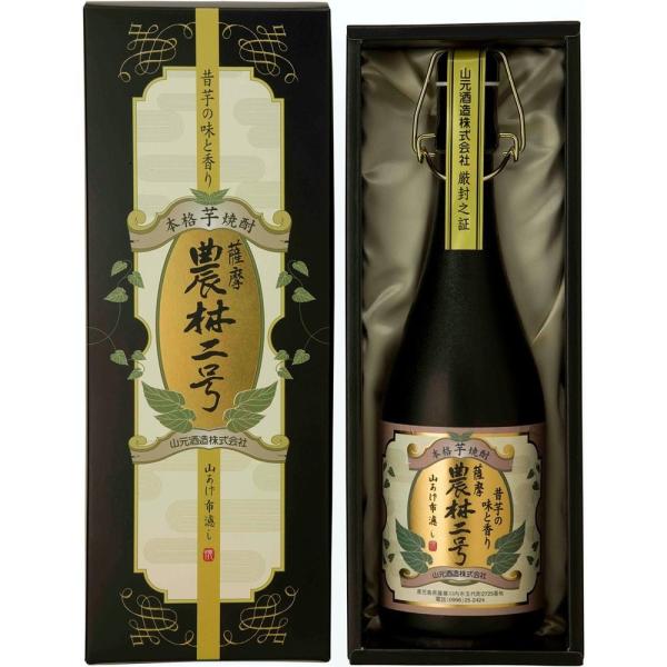 25 ° Yamamoto Agriculture and Forestry No. 2 potato 720ml