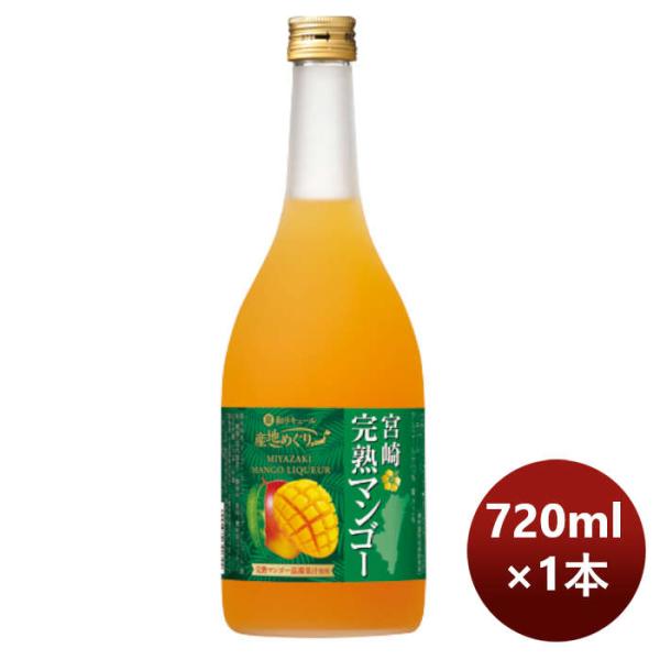 Takara Shuzou Liqueur 12% Mango no Sake Miyazaki Kanjuku Mango 720ml b