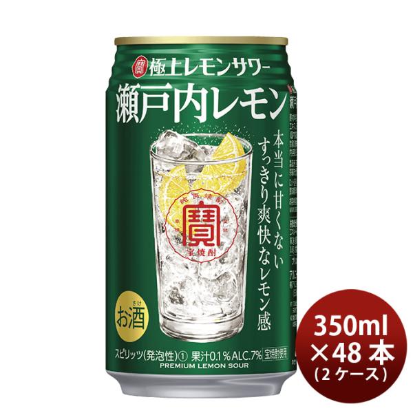 2CS] S Fastest Lemon Sour Setouchi Lemon New 350ml 48 bottles 2 cases