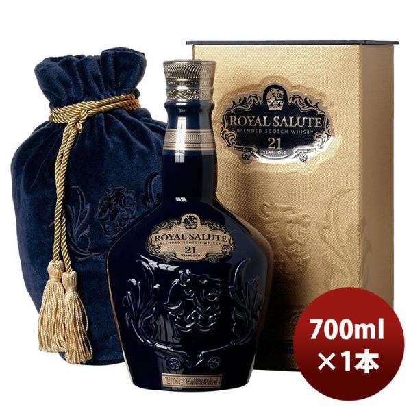 W Royal Salute GB Blue parallel box 700