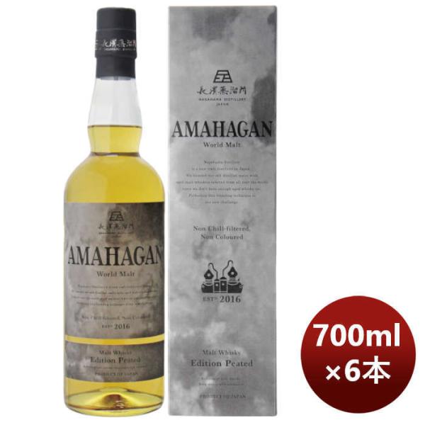 1CS] NAGAHAMA Distillery AMAHAGAN World Malt Edition Peated 700ml x 6