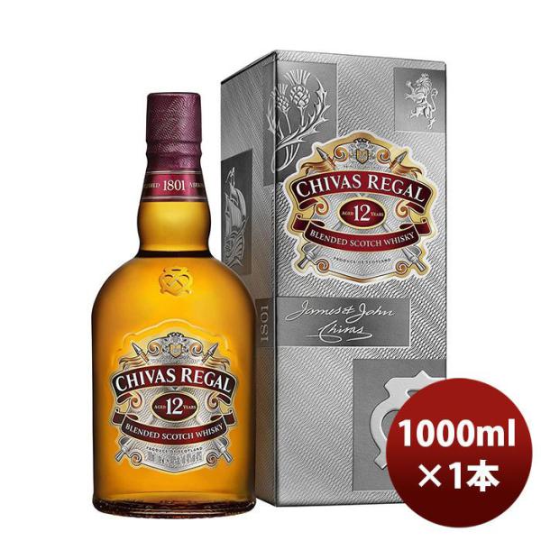 シーバス リーガル * 1L *
スコッチ ウィスキ Amazon.co.jp: 【大容量 ご自宅用に】シーバスリーガル 12年