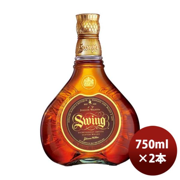 2] W Johnny Walker Swing 750ml 2