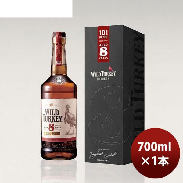 W Wild Turkey 8 Years Gift BOX 700