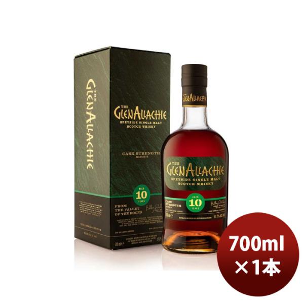 W Glen Ala Hee 10 Year Cask Skest Thengsbatch 7700