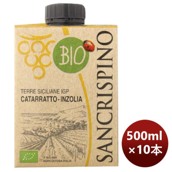 1CS] K Sanchri Spino Organic Bianco 500ml 10 bottles 1 case