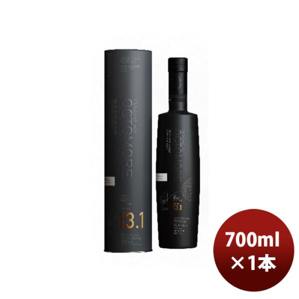 W octomore 13.1 Scottish barley 700