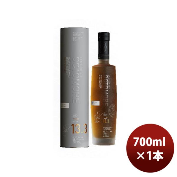 W octomore 13.3 Irabarley 700