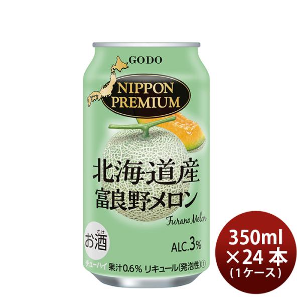 1CS] NIPPON PREMIUM Hokkaido Furano Melon Chuhai 350ml 24 bottles 1 c