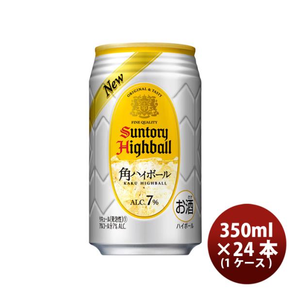 SUNTORY YAMAZAKI HIGHBALL 350ml 24本 1CS] Suntory Whisky KAKU Highball 350ml x 24 cans (1 case)