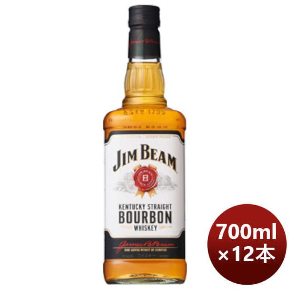 1CS] W Jim Beam 700ml Bottle NEW 700ml 12 bottles 1 case
