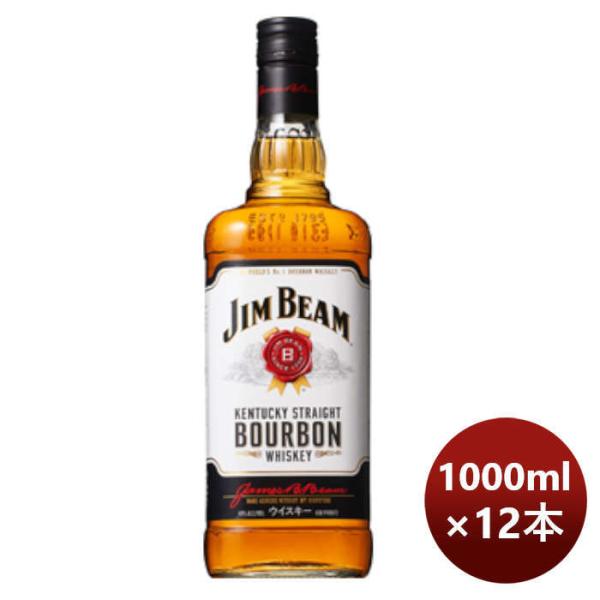 1CS] W Jim Beam 1000ml Bottle New 1L 12 bottles 1 case