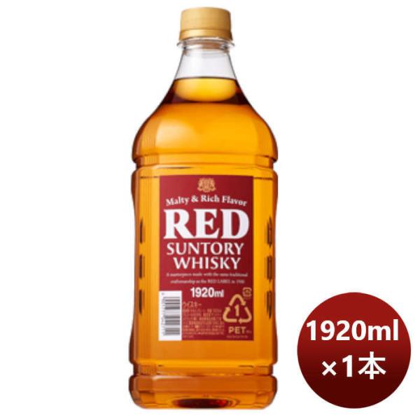 Suntory Whisky Red 1920ml