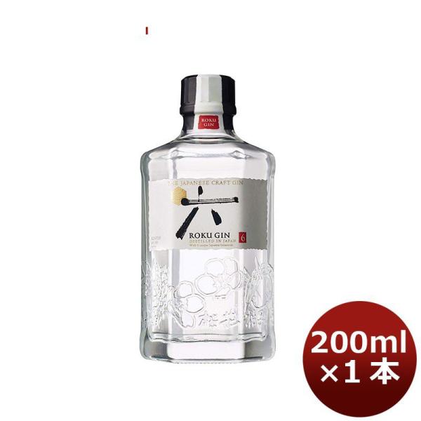 Suntory Japanese Craft Gin ROKU 200ml bottle
