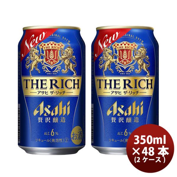 2CS] Asahi The Rich 350ml x 48 btls (2 cases)