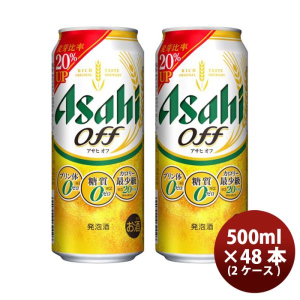 スーパードライ 500ml×48本 2ケース アサヒ - アサヒ スーパードライ
