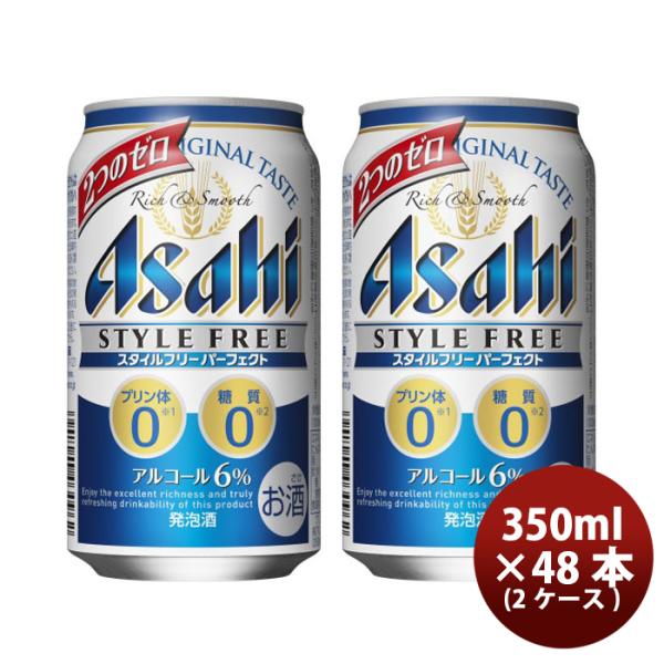 アサヒ ザ・リッチ | : 48本 350ml リッチ ザ 350ml×2ケース 食品