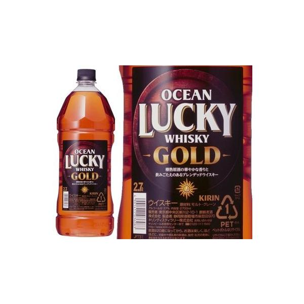 Ocean Lucky Gold 2700ml