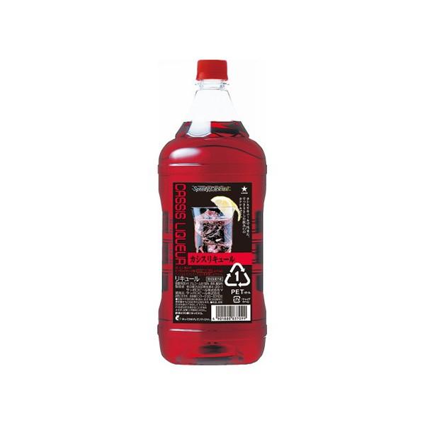 Sapporo Speedy Cocktail Blackcurrant Liqueur 1.8L PET bottle