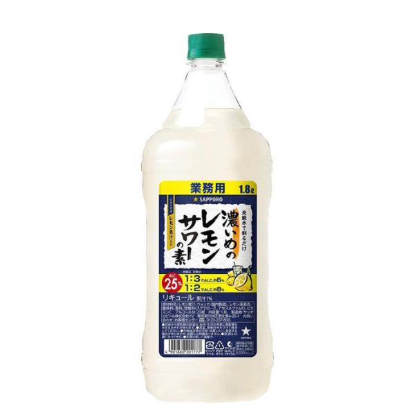 Sapporo Koime no Lemon Sour no Moto Liqueur 1.8L PET bottle