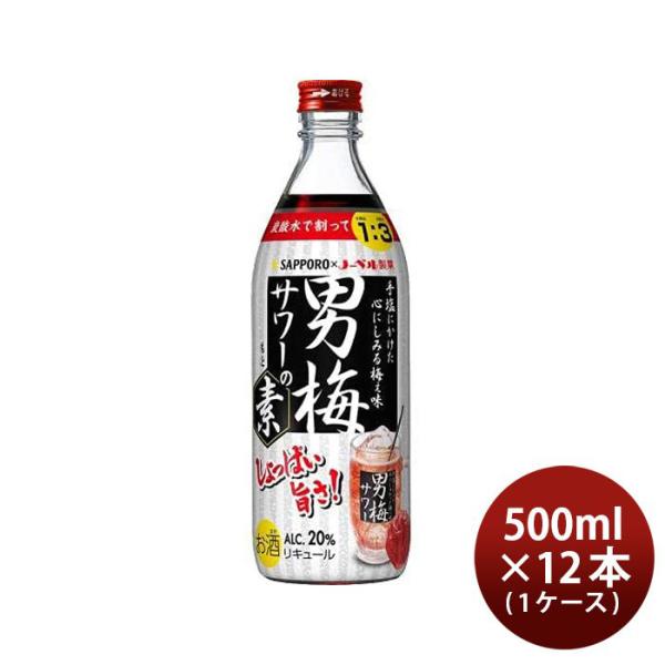 サワーポメロ Melon Punch -196°C / メロンソーダサワー 7.0% - Suntory Liquors