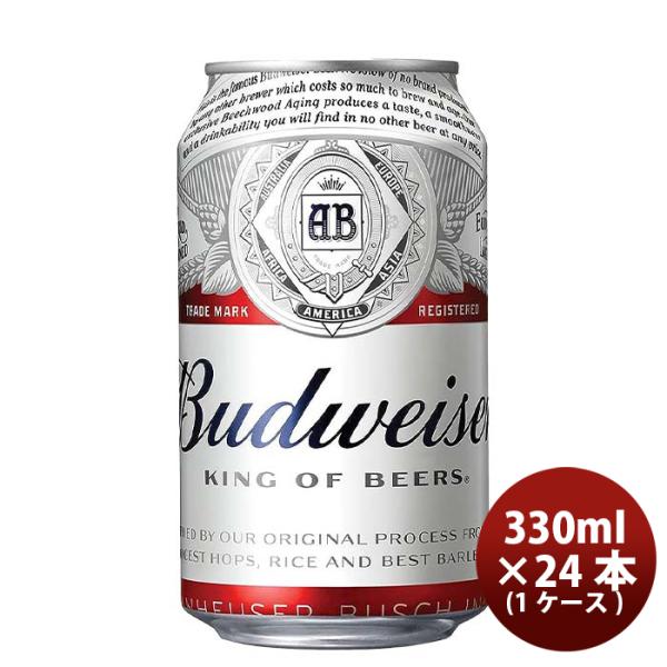 1CS] ABI Badwiser 330ml can 330ml 24 bottles 1 case