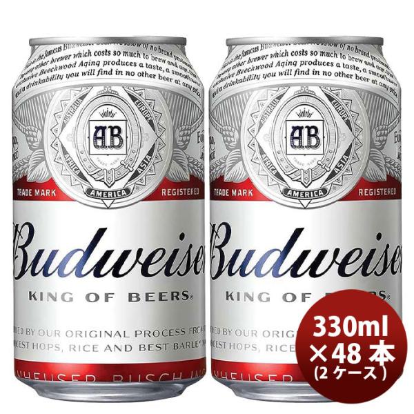 2CS] ABI Bad Waiser 330ml can 330ml 48 bottles 2 cases
