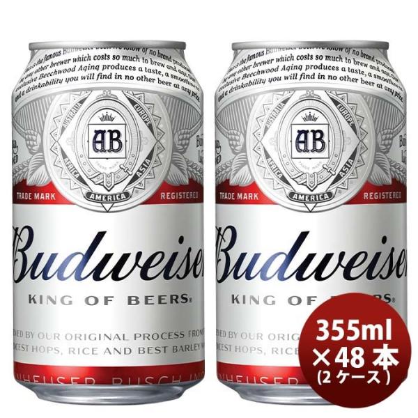 ビール2ケース 2CS] ABI Badweiser 355ml can 355ml 48 pcs 2 cases