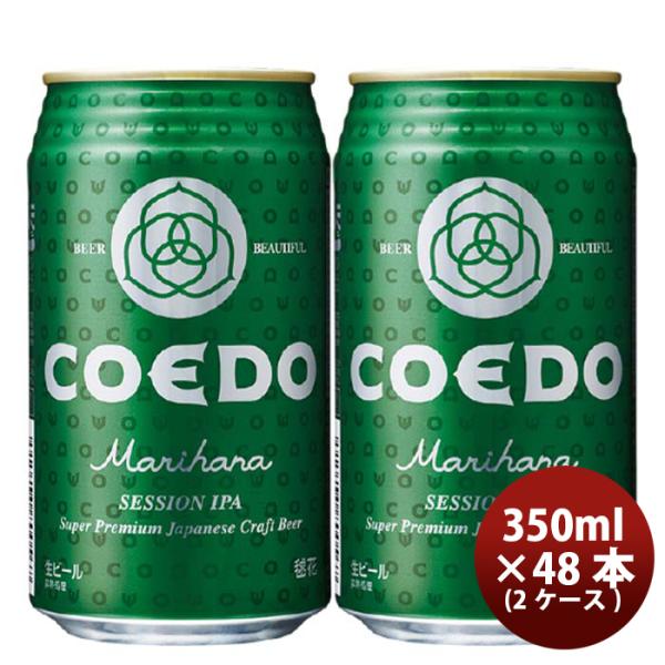 2CS] COEDO Beer -MARIHANA - 350ml x 48 btls(2 cases) koedo