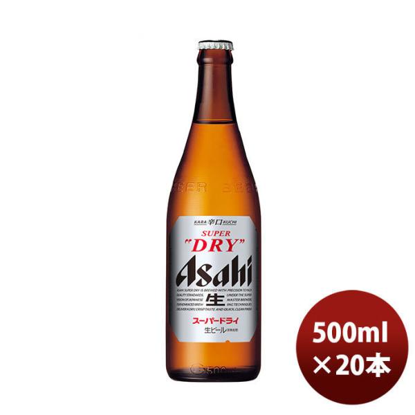 1CS] Asahi Super Dry 500ml x 20 btls(1 case)