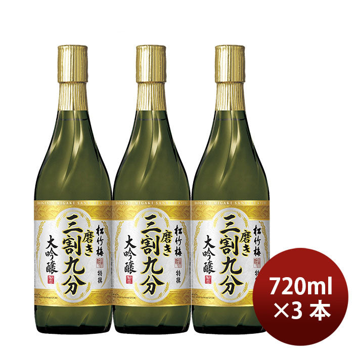 Sake Takara Shuzo Tokusen Shochikubai Daiginjo Migaki Sanwari Cube 720
