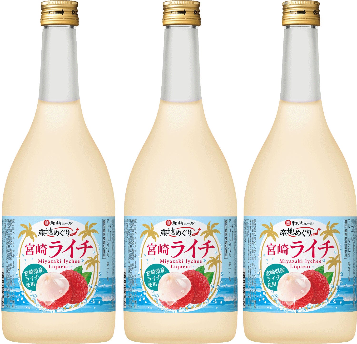 12% takara Liqueur Warikyu-ru Sanchi Meguri Miyazaki Lychee 720ml 3bot